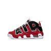 Nike Air Uptempo-  Bulls Hoops