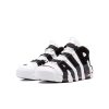 nike-air-uptempo-scottie-pippen-1.jpg Nike Air Uptempo- Scottie Pippen