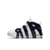 nike-air-uptempo-scottie-pippen.jpg Nike Air Uptempo- Scottie Pippen