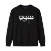 Prada Crewneck Sweatshirt